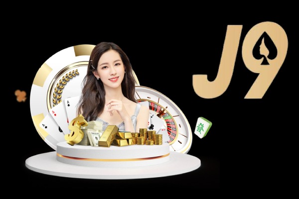 j9九游会登录入口首页